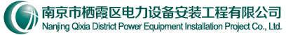 鎮江市東捷電氣制造有限公司